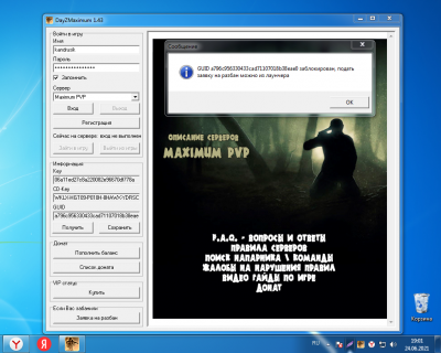 Screenshot_1.png